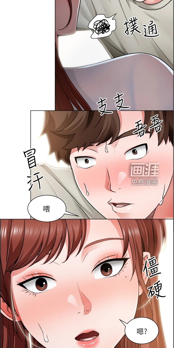 第22章：被赶出来