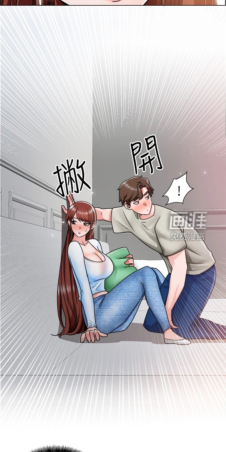 第22章：被赶出来
