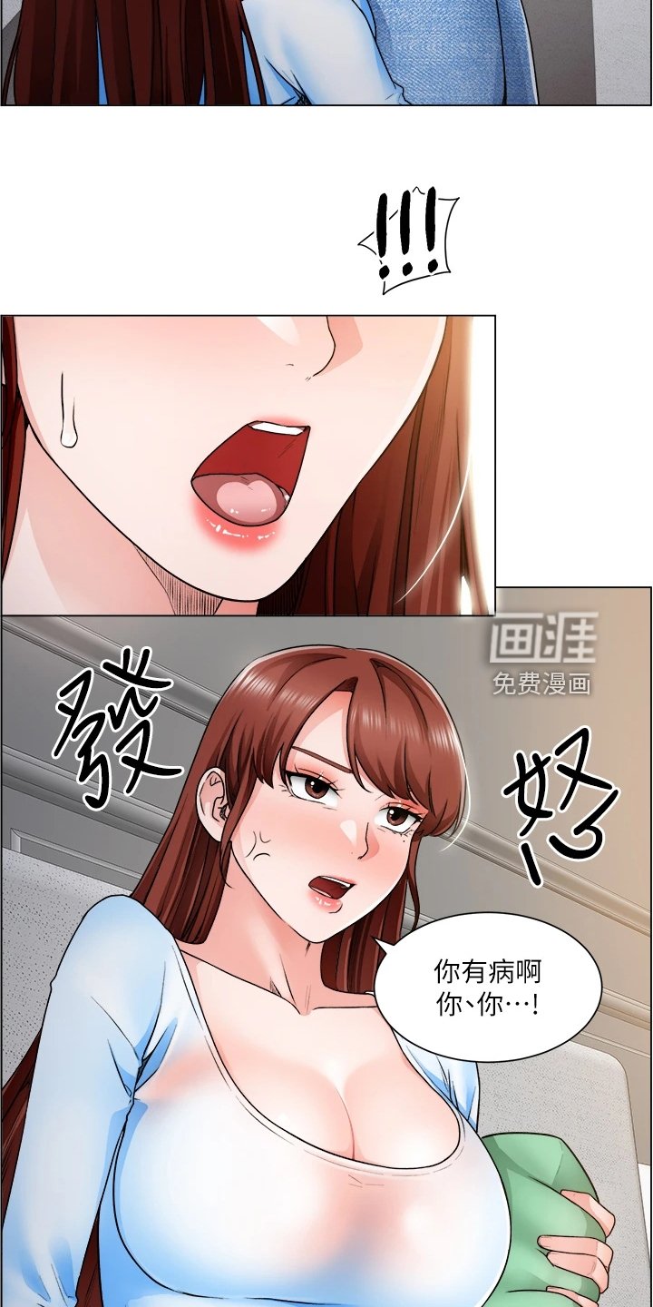 第22章：被赶出来