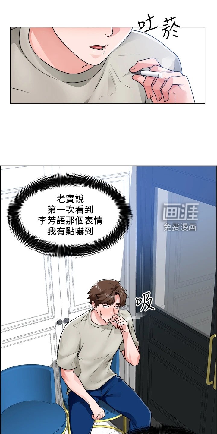 第22章：被赶出来