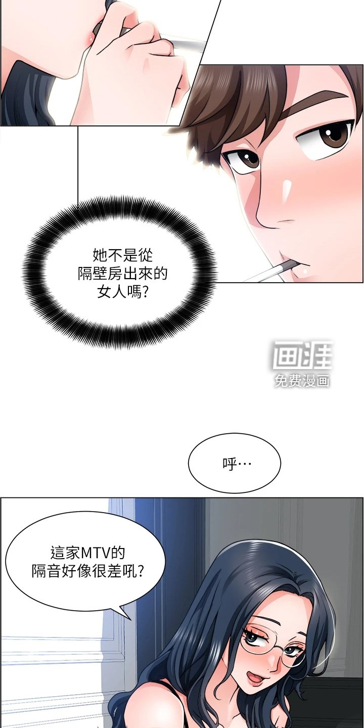 第22章：被赶出来