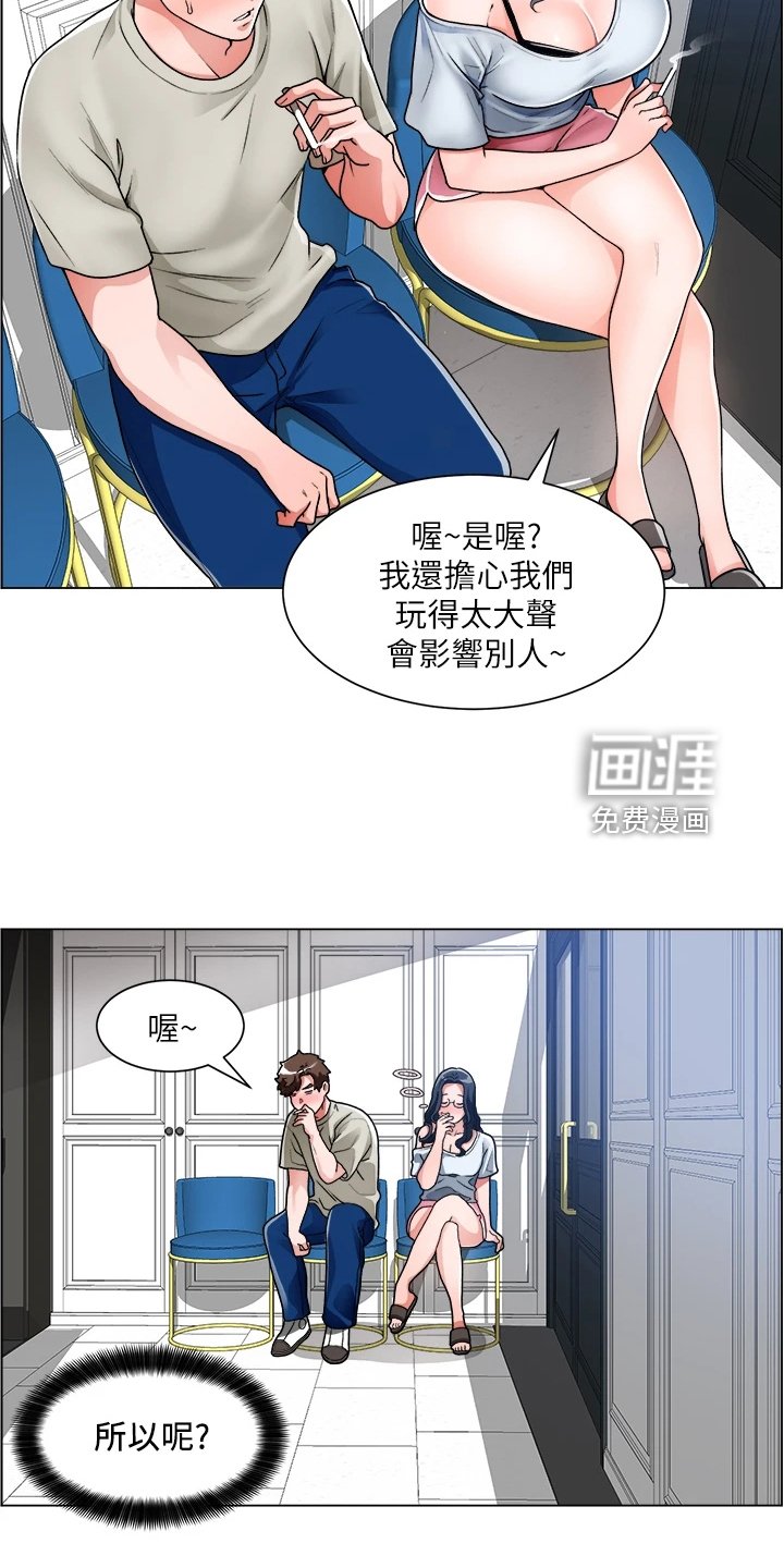 第22章：被赶出来