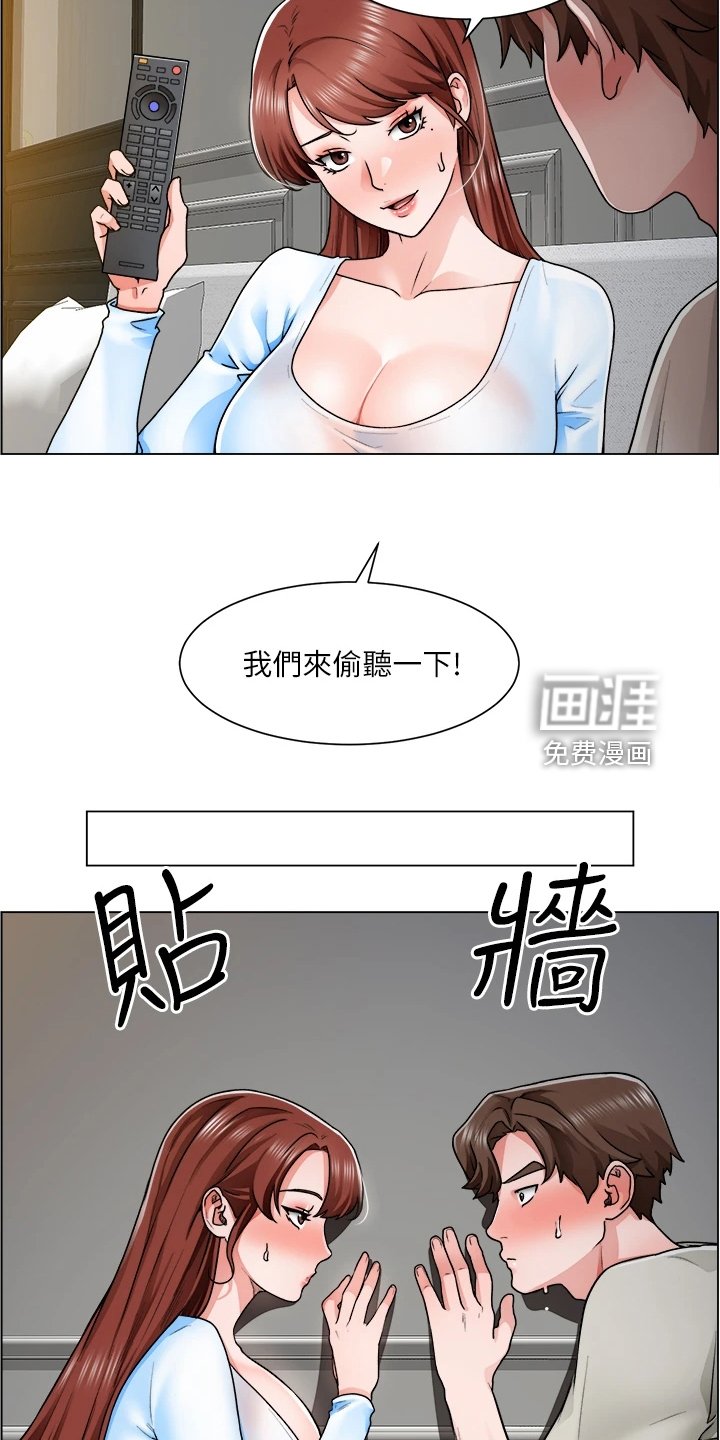 第22章：被赶出来