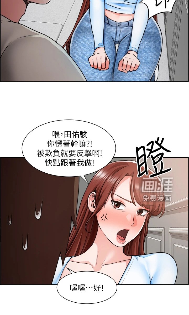 第22章：被赶出来
