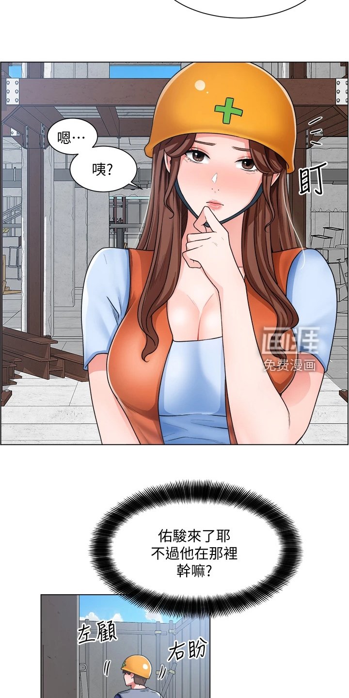 第22章：被赶出来
