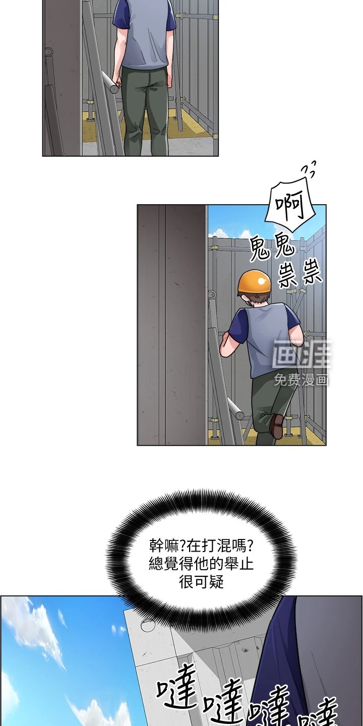 第22章：被赶出来