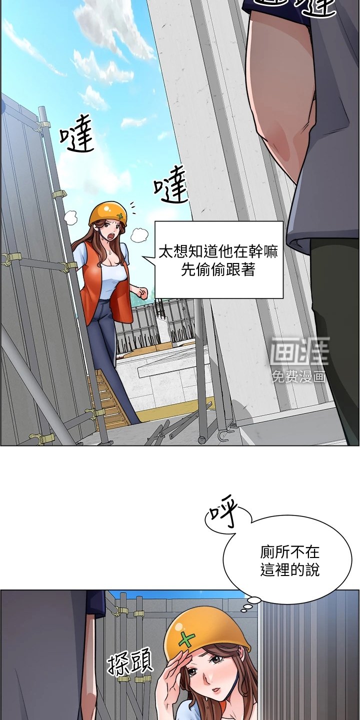 第22章：被赶出来