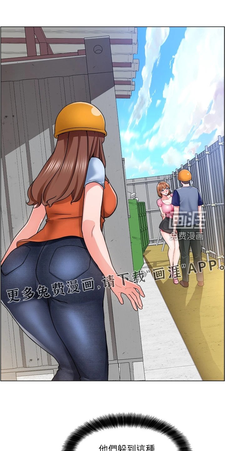 第23章：泡妞方法