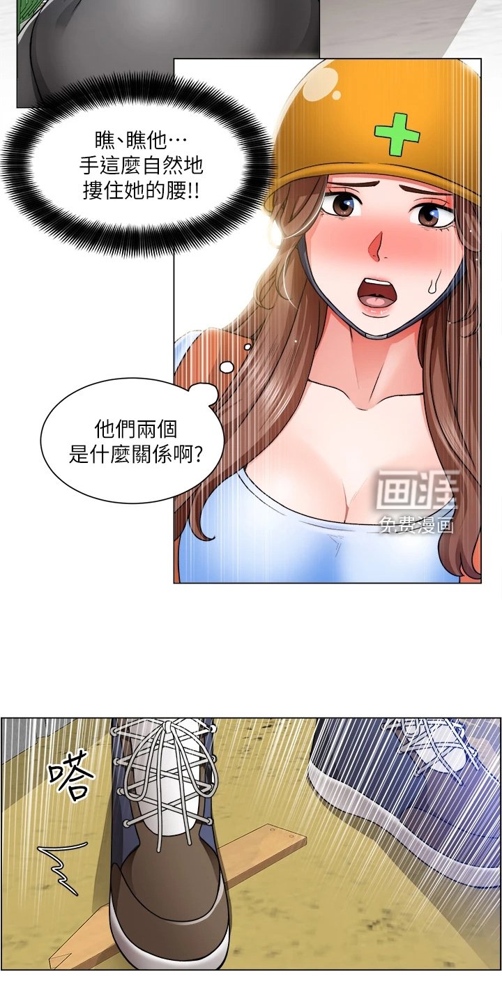 第23章：泡妞方法