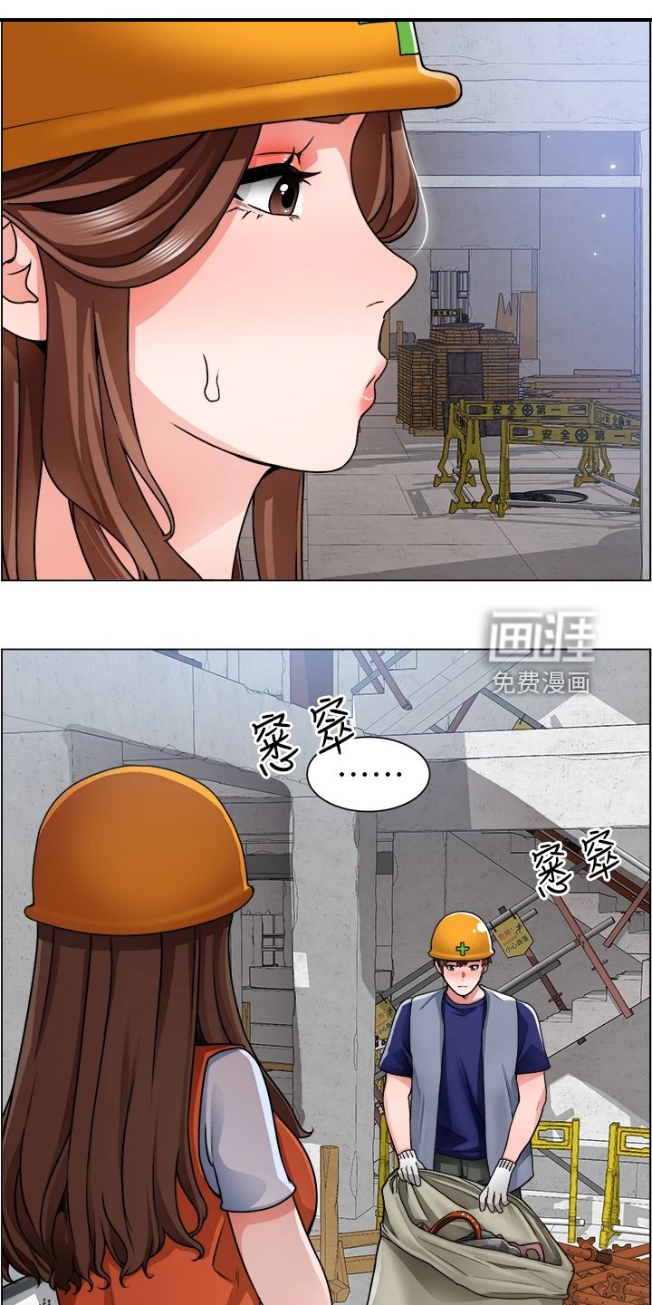第23章：泡妞方法