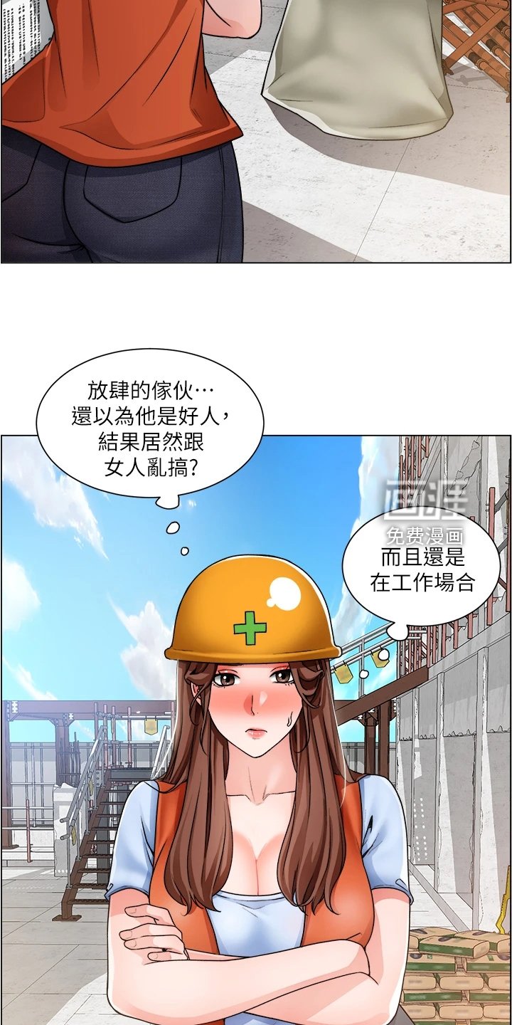 第23章：泡妞方法