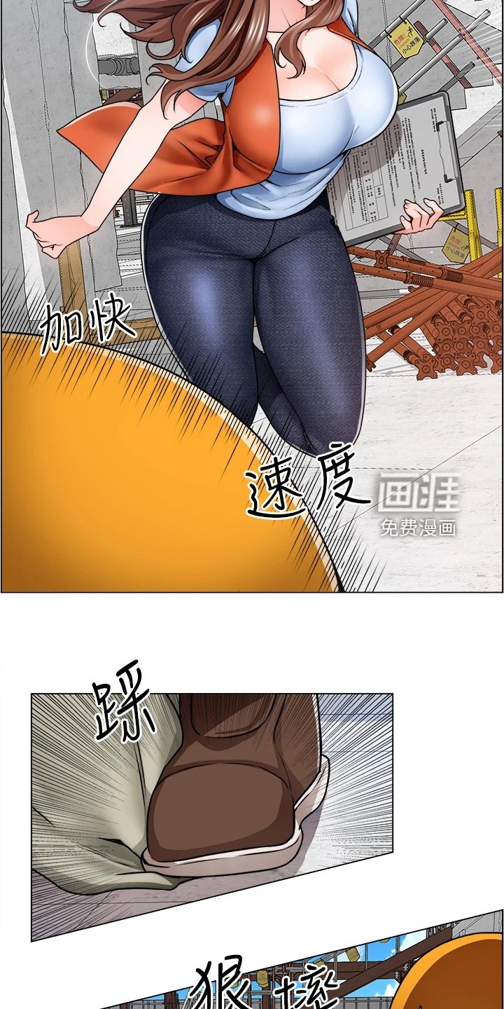第23章：泡妞方法