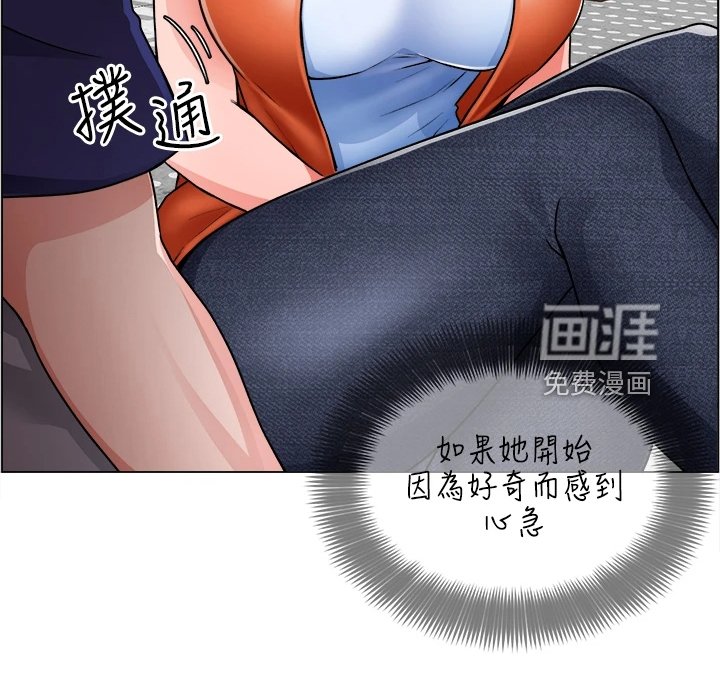 第23章：泡妞方法