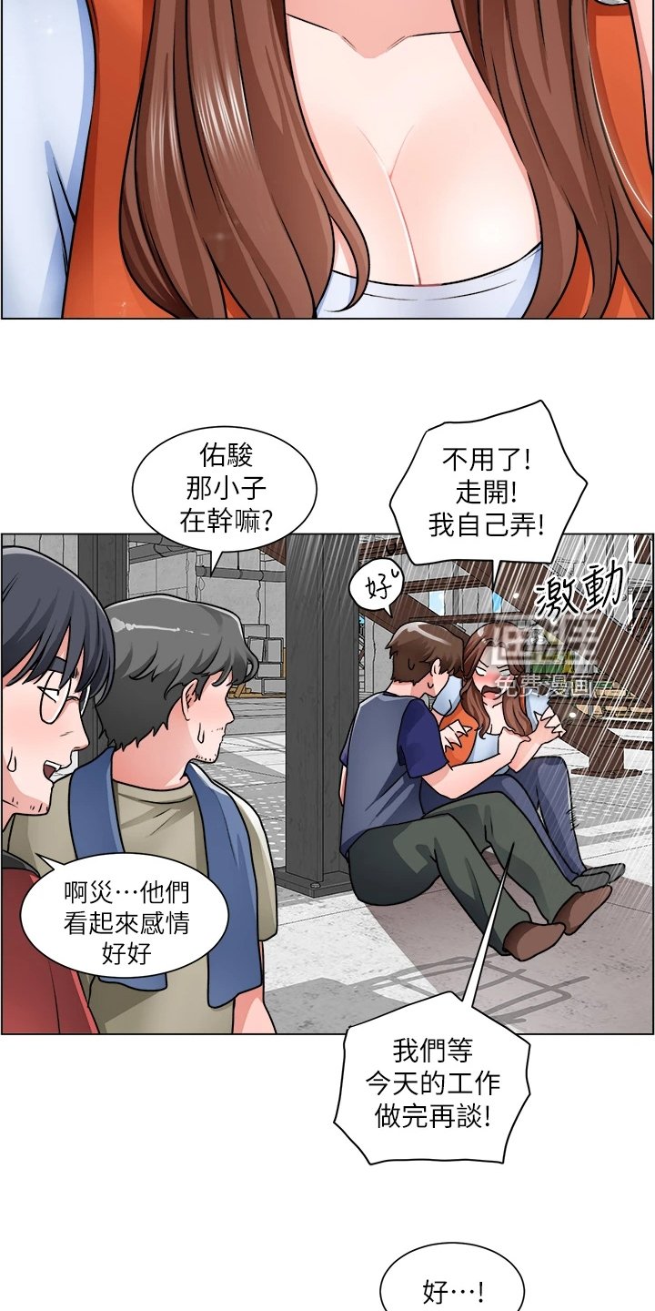 第24章：勾起她的好奇心