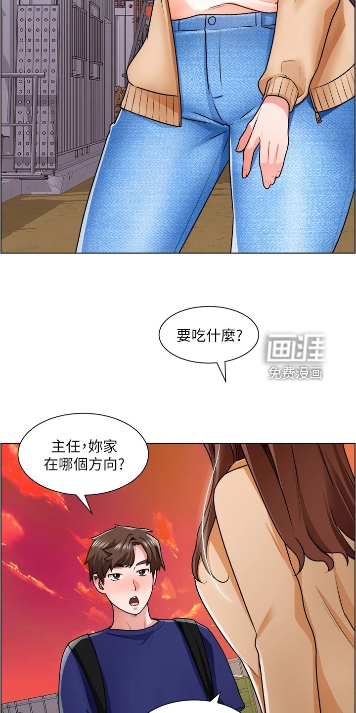 第24章：勾起她的好奇心
