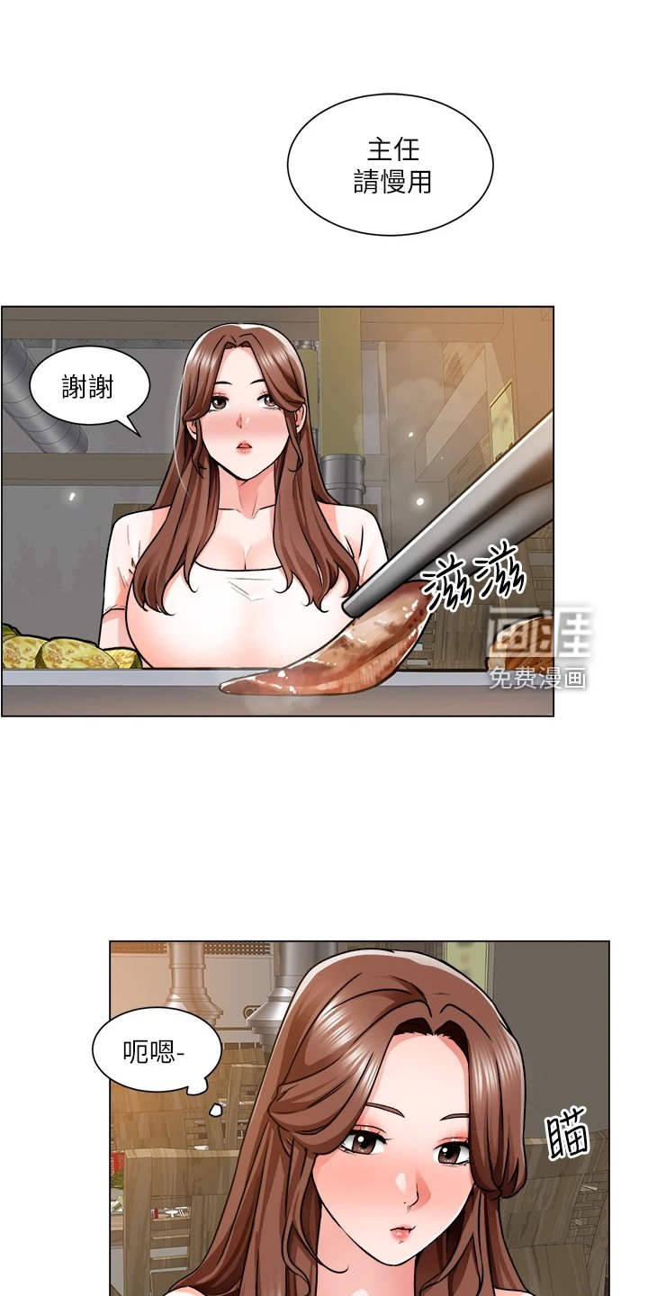 第24章：勾起她的好奇心