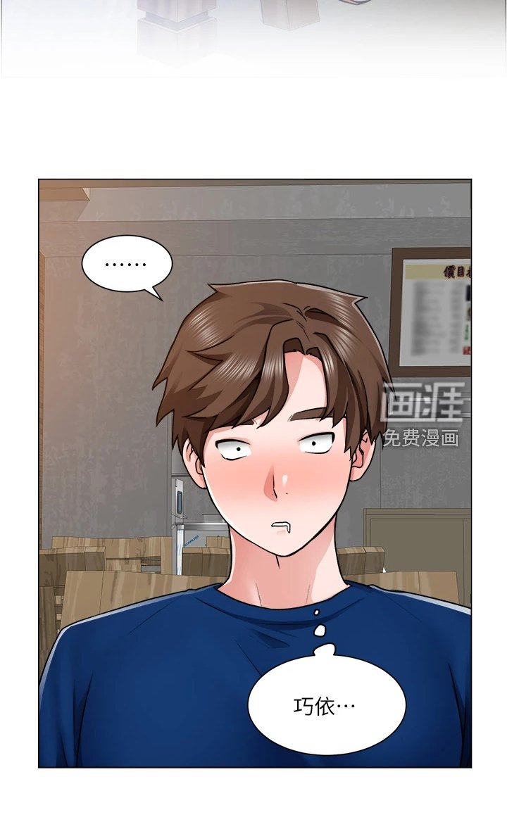 第24章：勾起她的好奇心