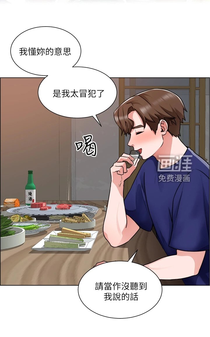 第25章：拼酒