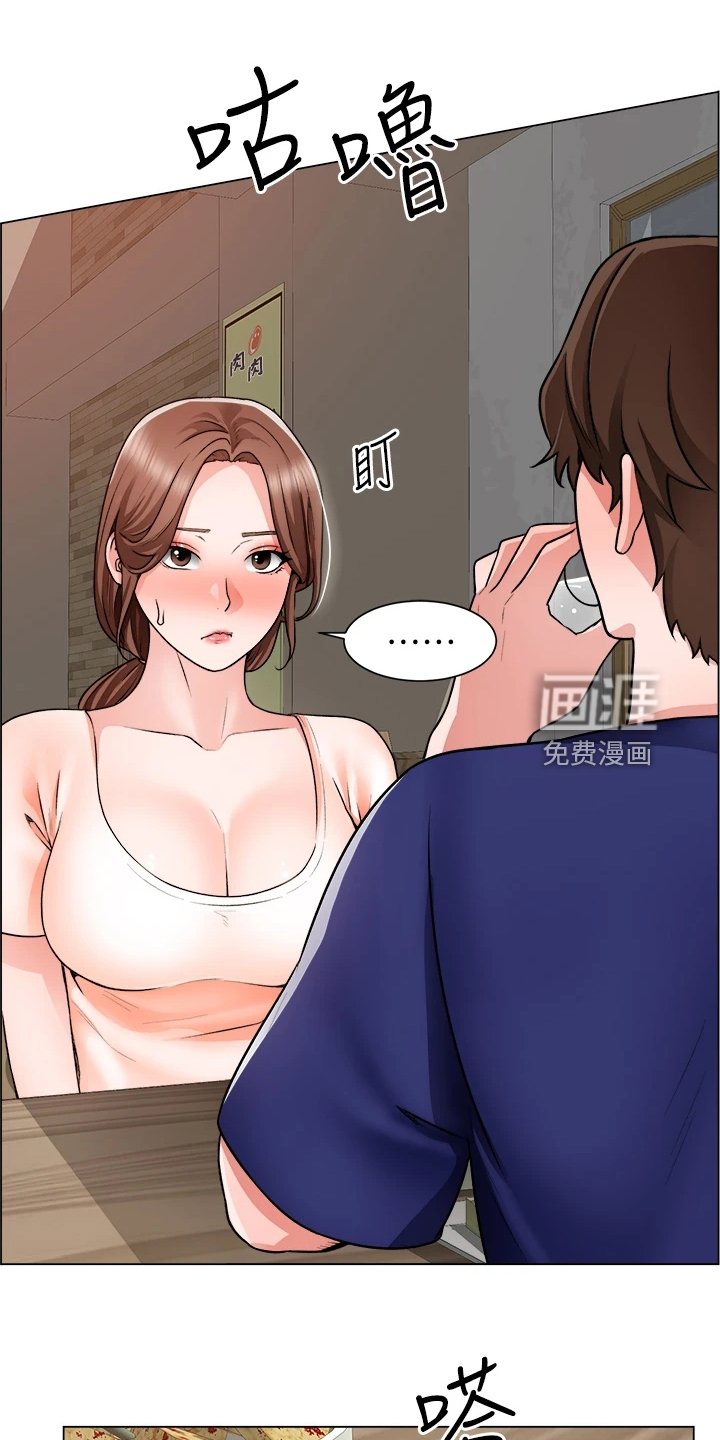 第25章：拼酒