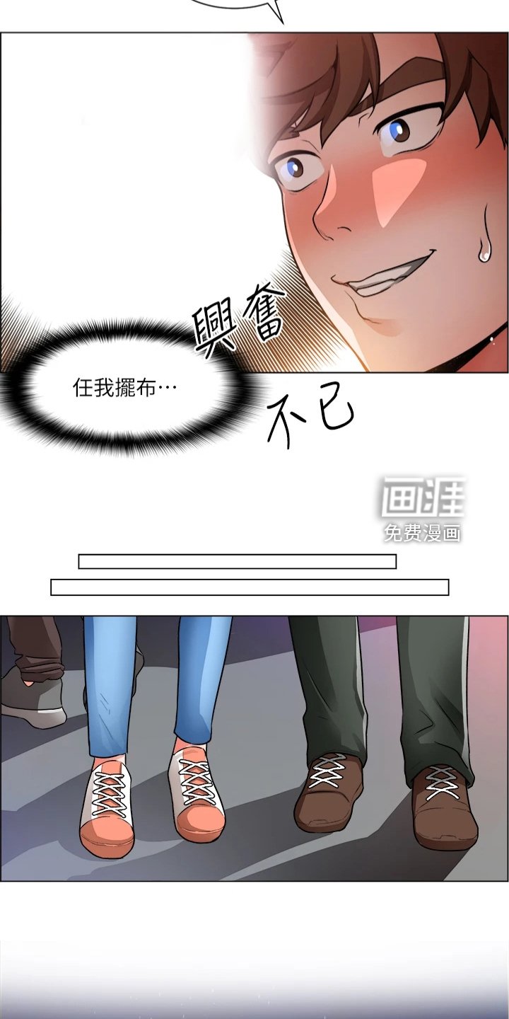 第25章：拼酒