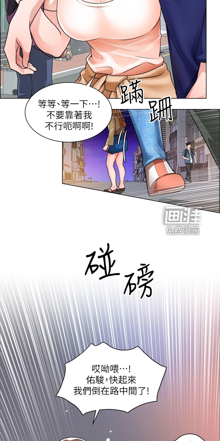 第25章：拼酒