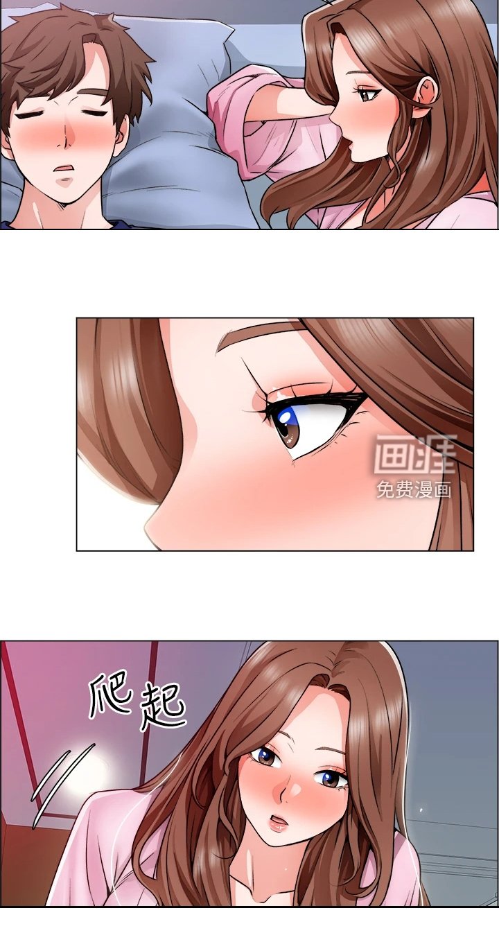 第26章：故作矜持
