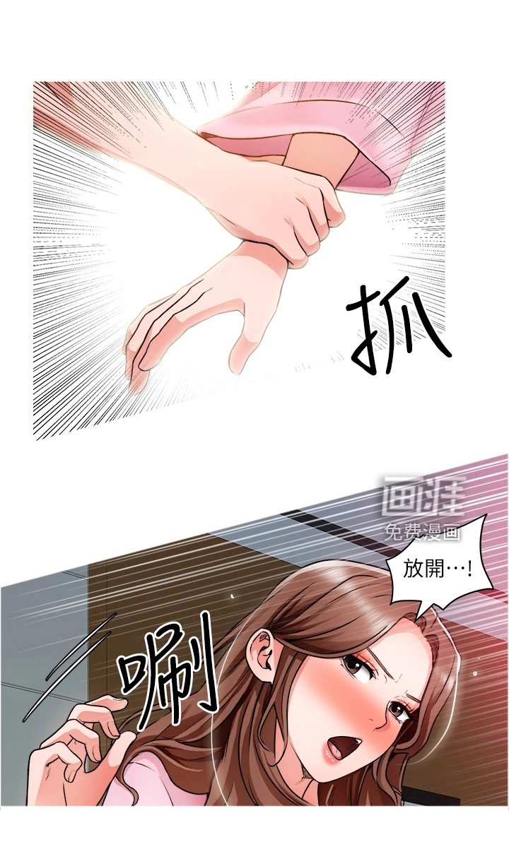 第26章：故作矜持