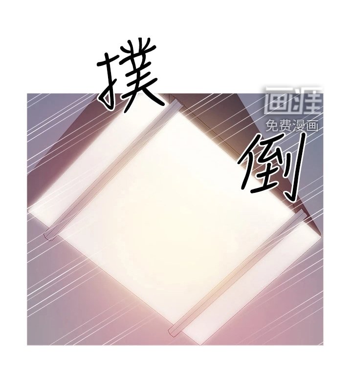 第26章：故作矜持