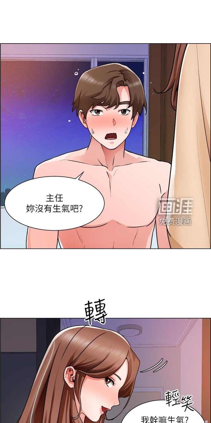 第27章：冤家路窄