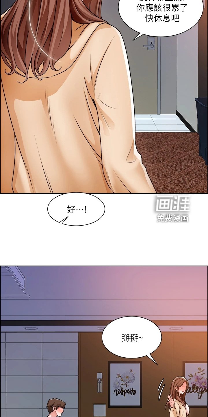 第27章：冤家路窄