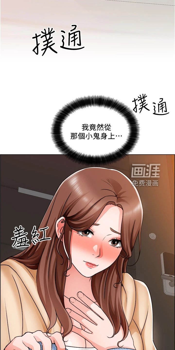 第27章：冤家路窄