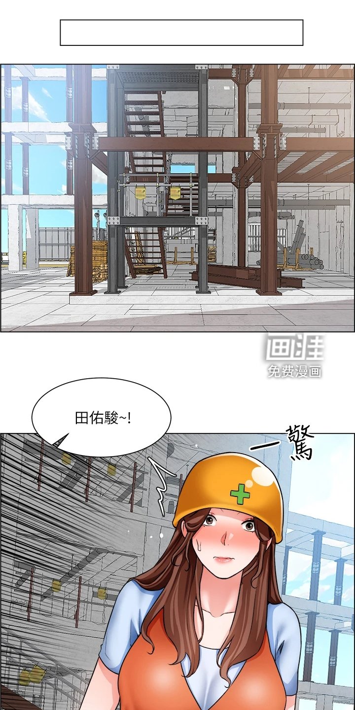 第27章：冤家路窄