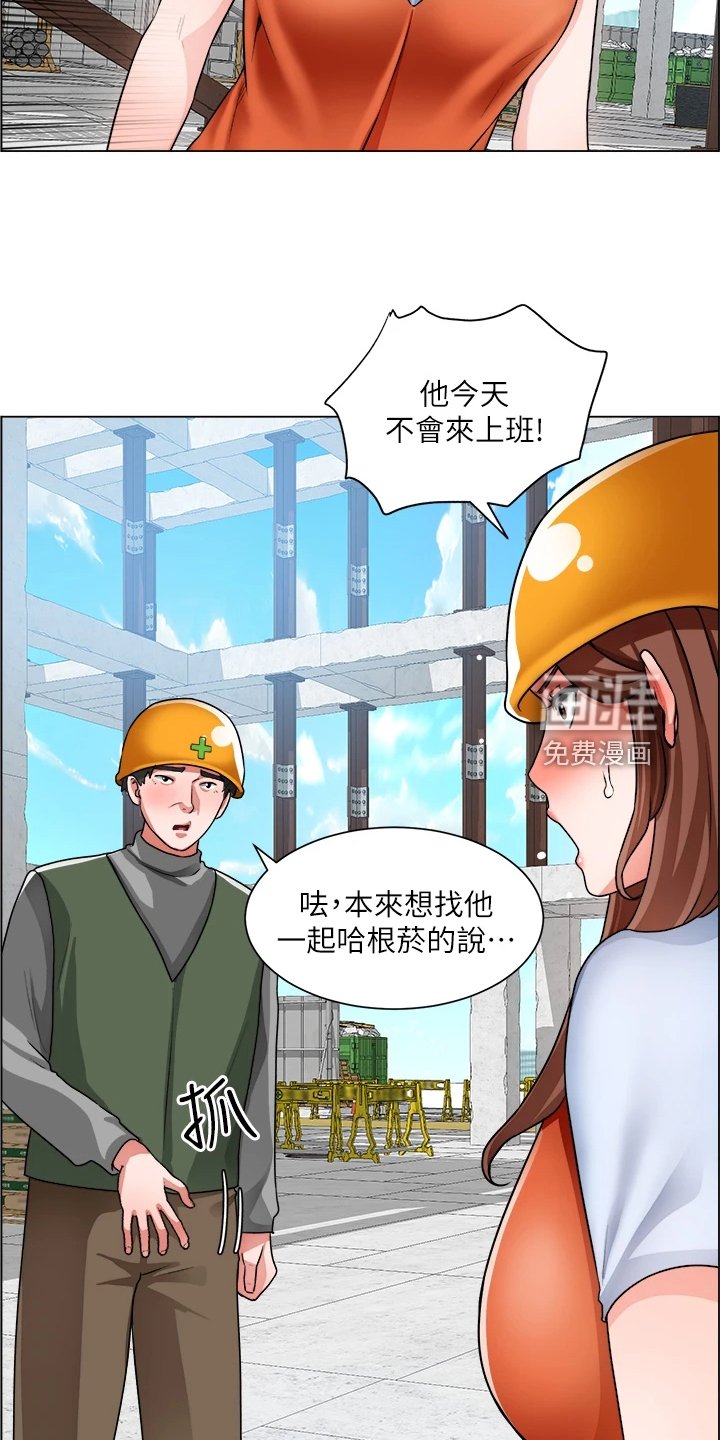 第27章：冤家路窄