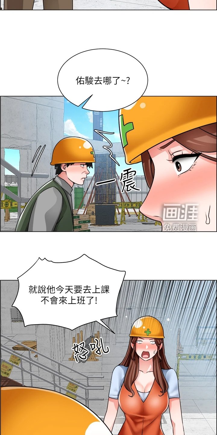 第27章：冤家路窄
