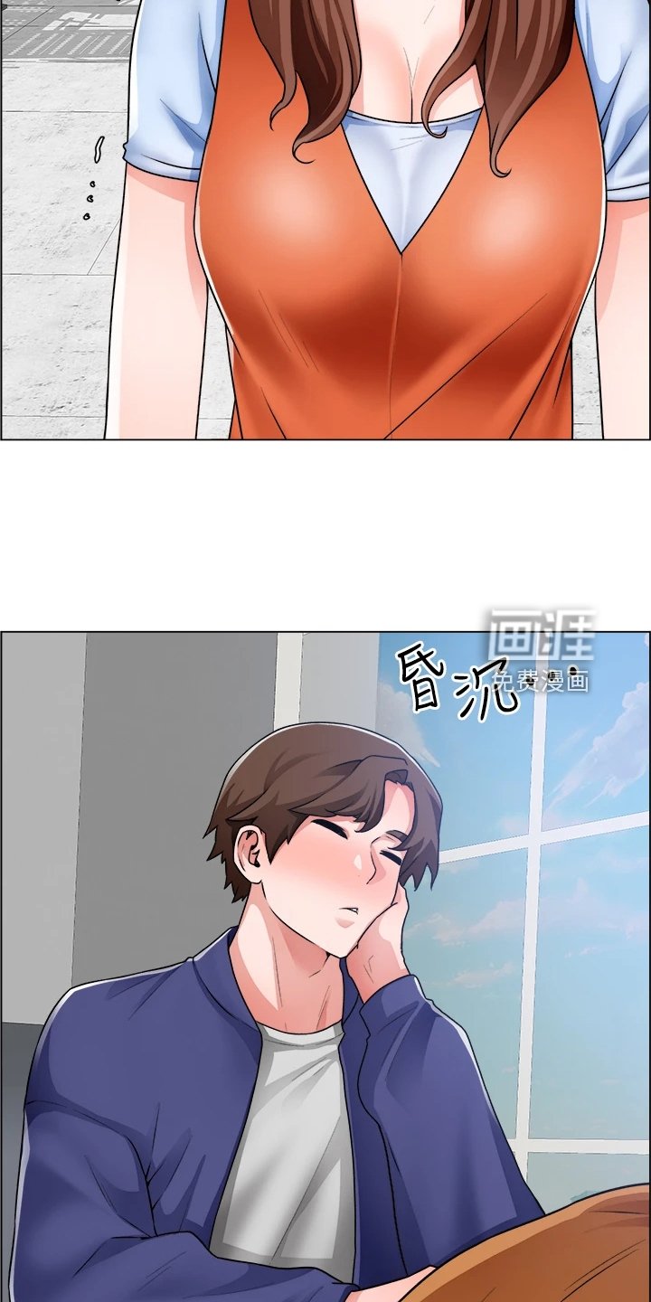 第27章：冤家路窄
