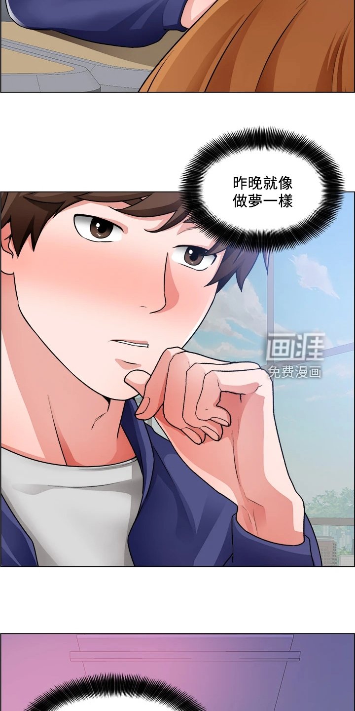 第27章：冤家路窄