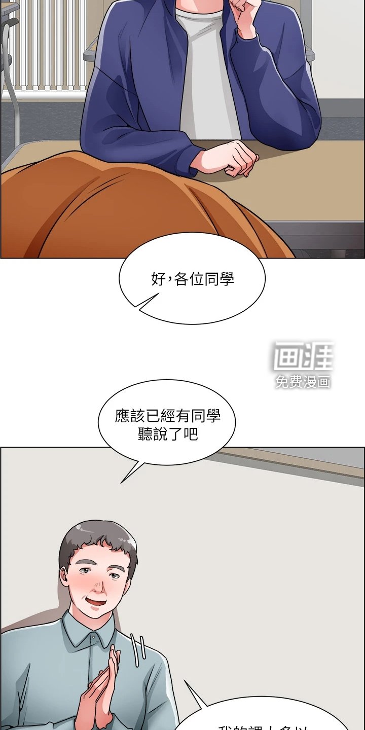 第27章：冤家路窄
