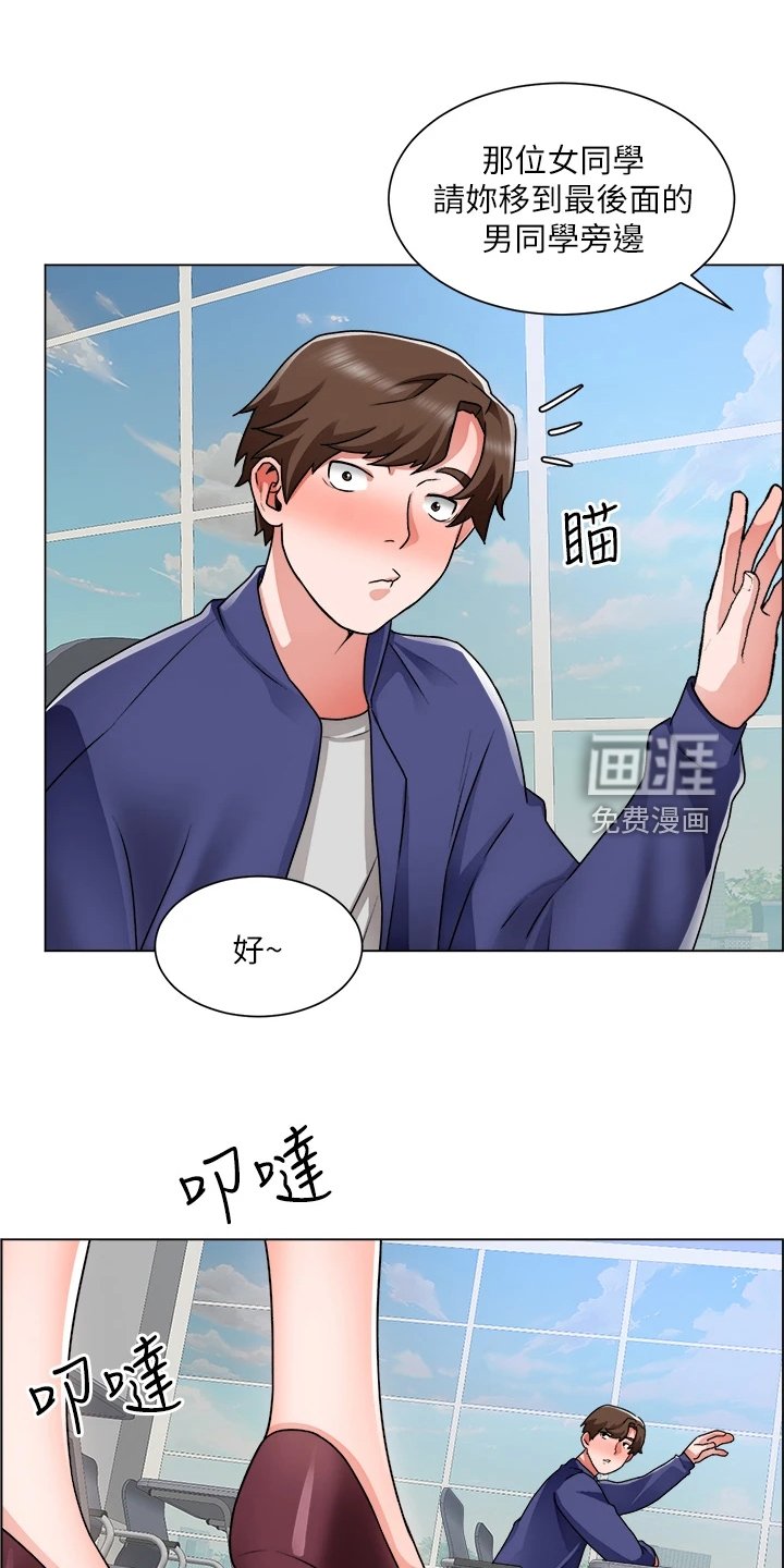 第27章：冤家路窄