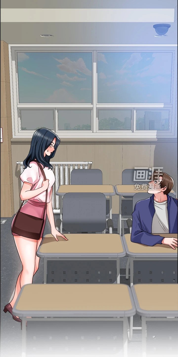 第27章：冤家路窄