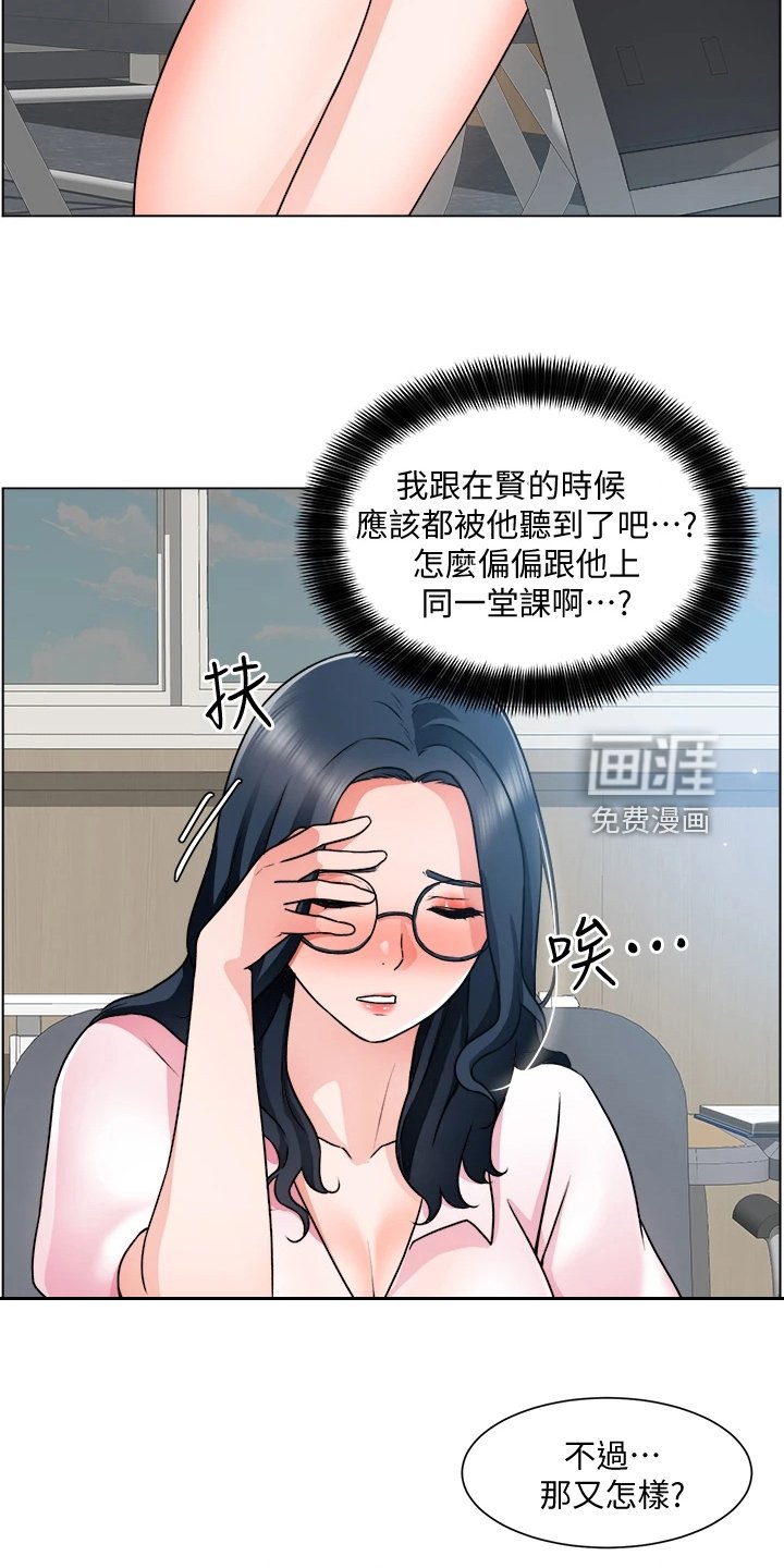 第28章：写诗
