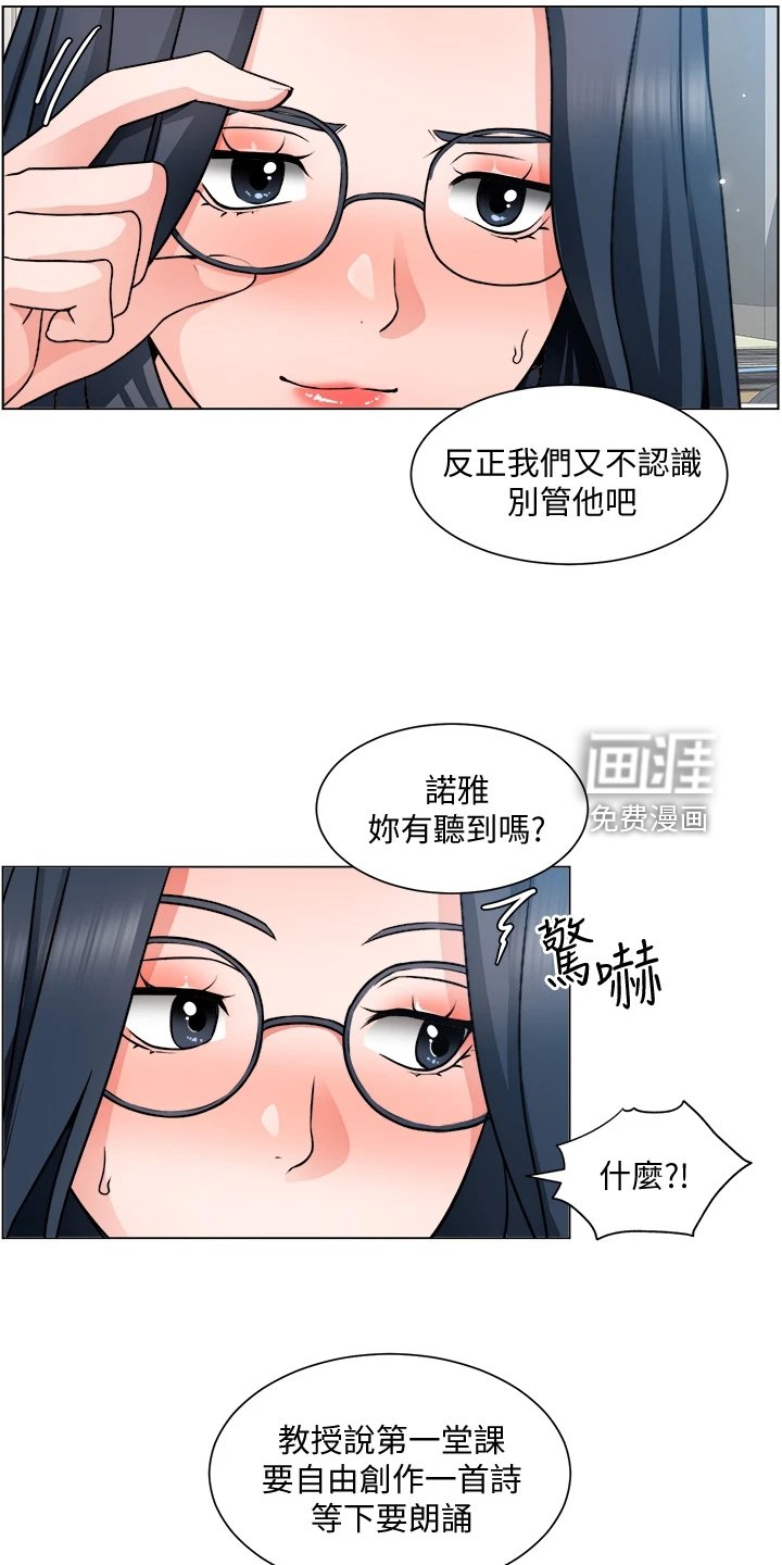 第28章：写诗