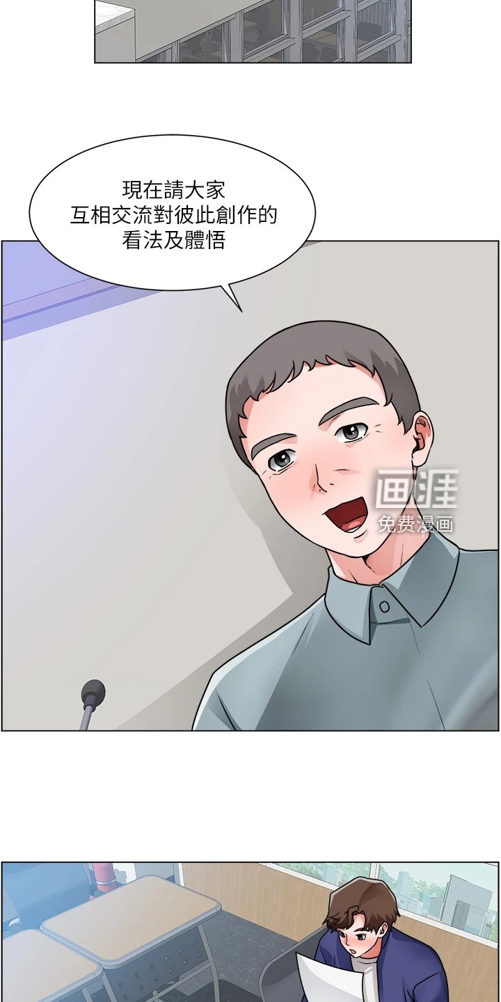 第28章：写诗