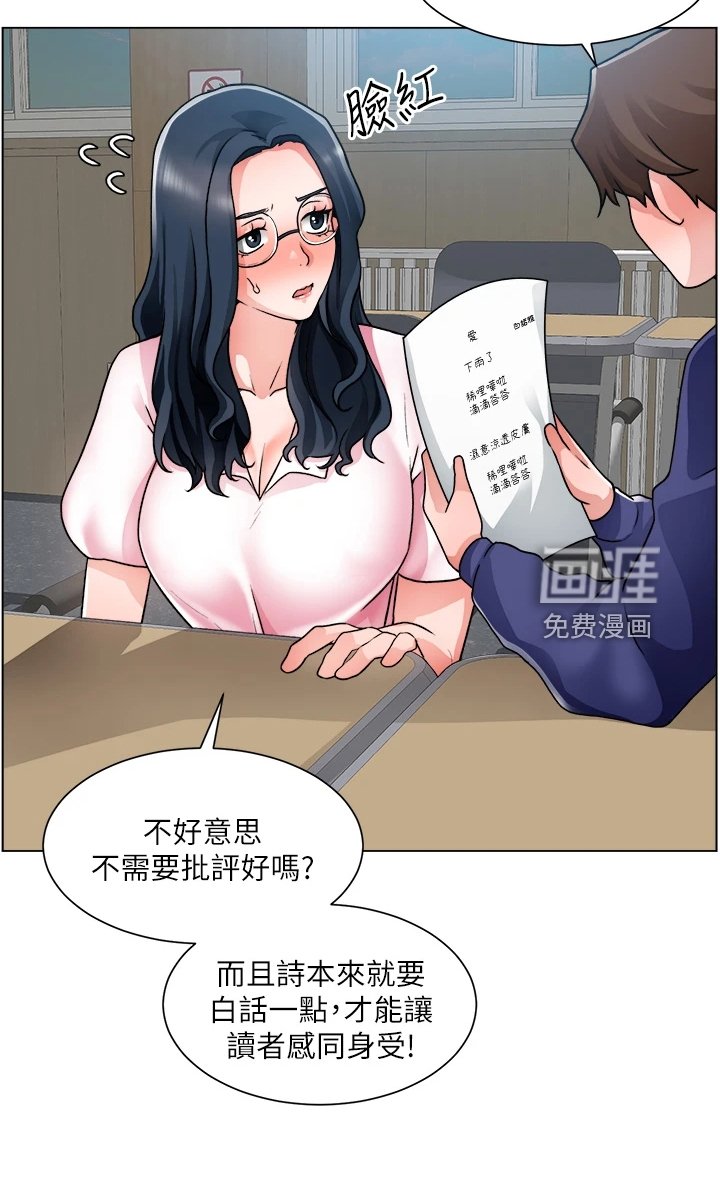 第28章：写诗