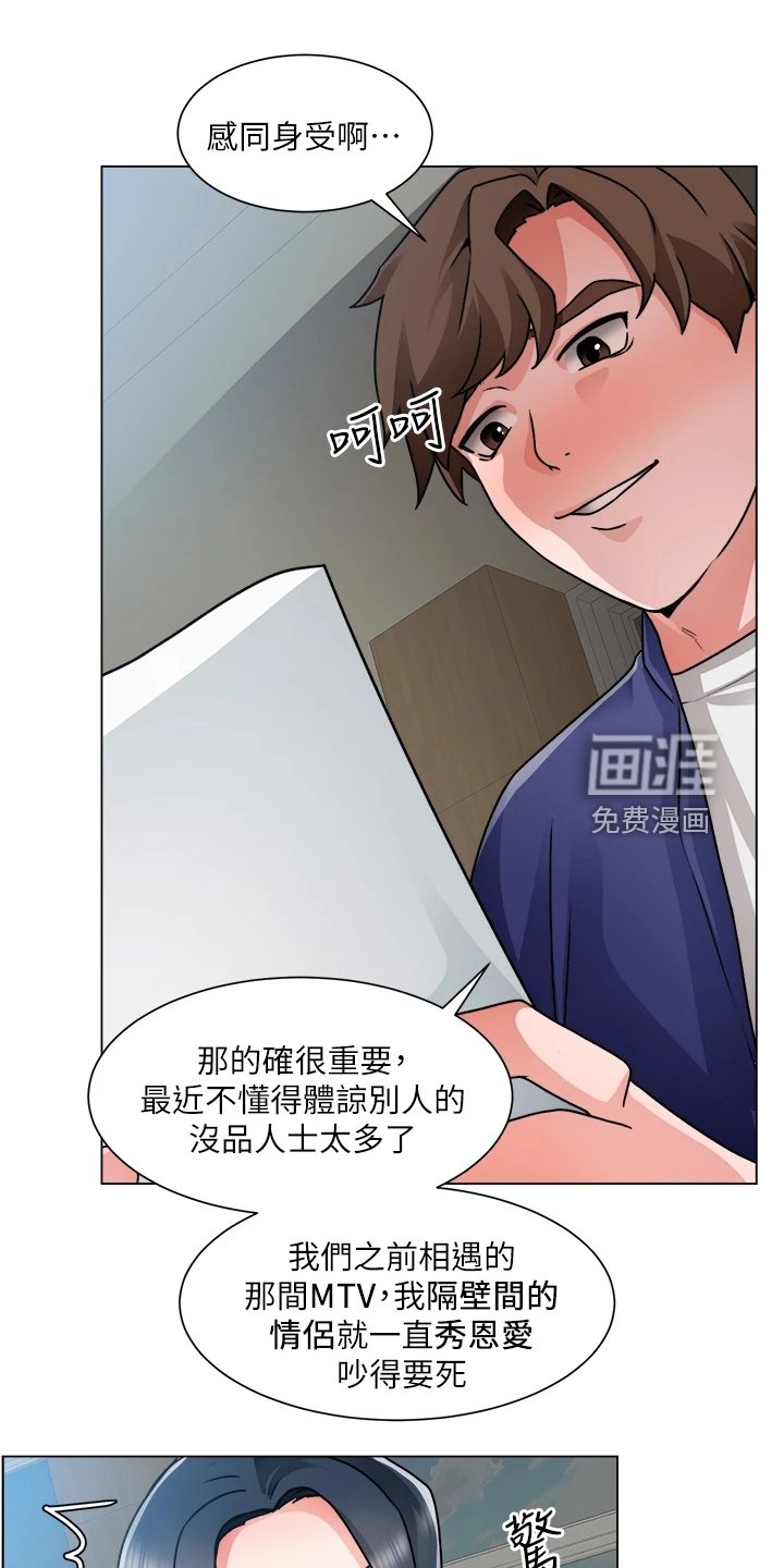 第28章：写诗