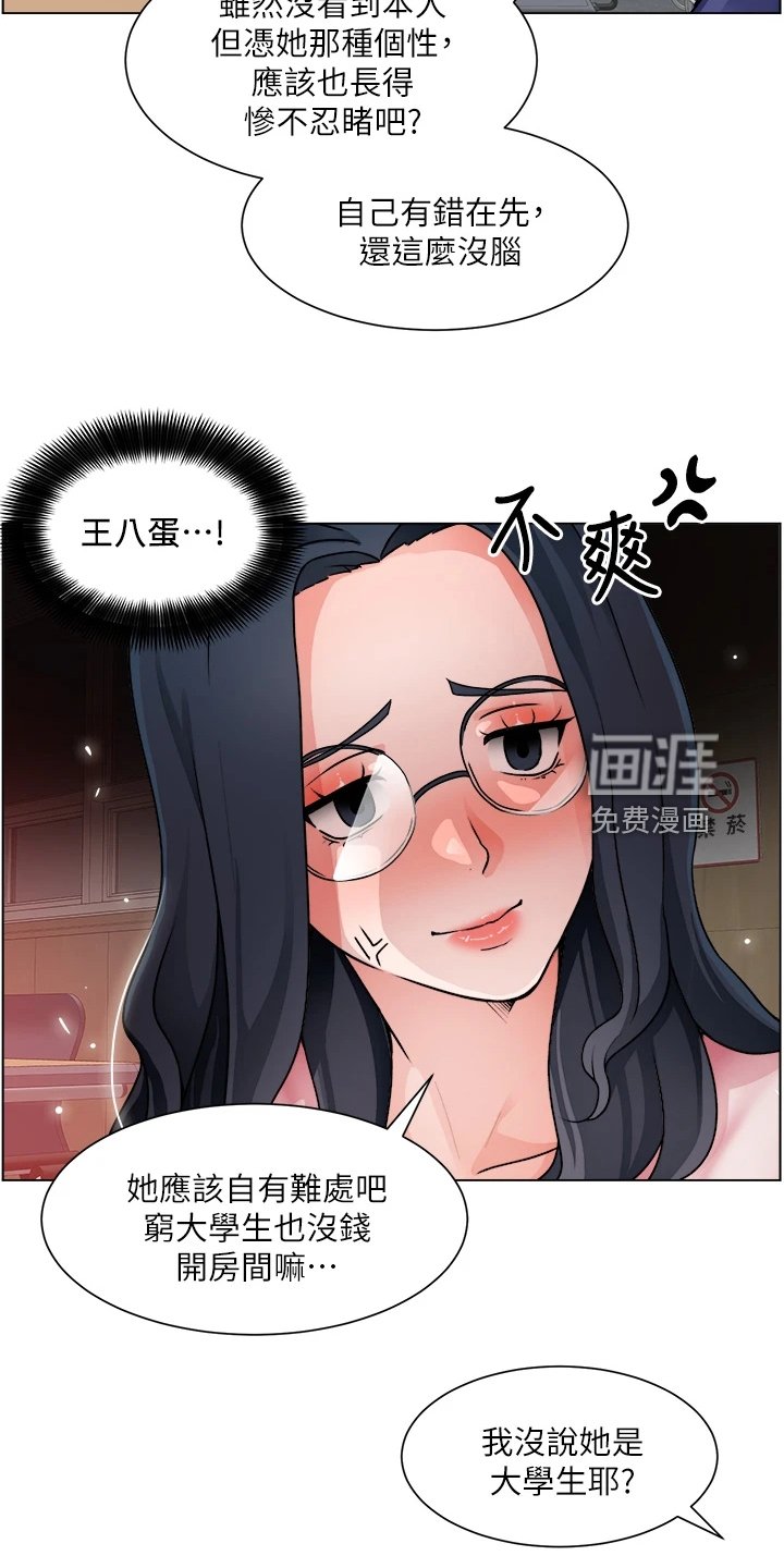 第28章：写诗