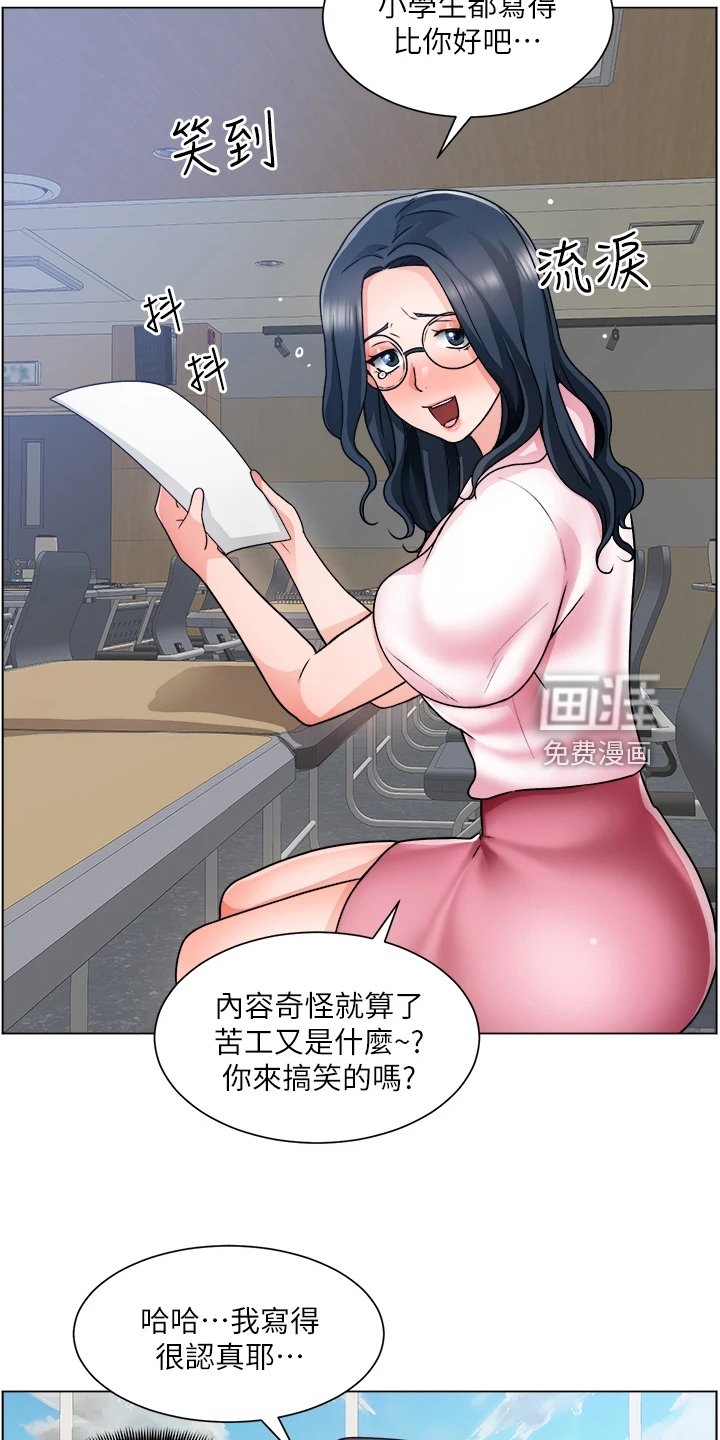 第28章：写诗
