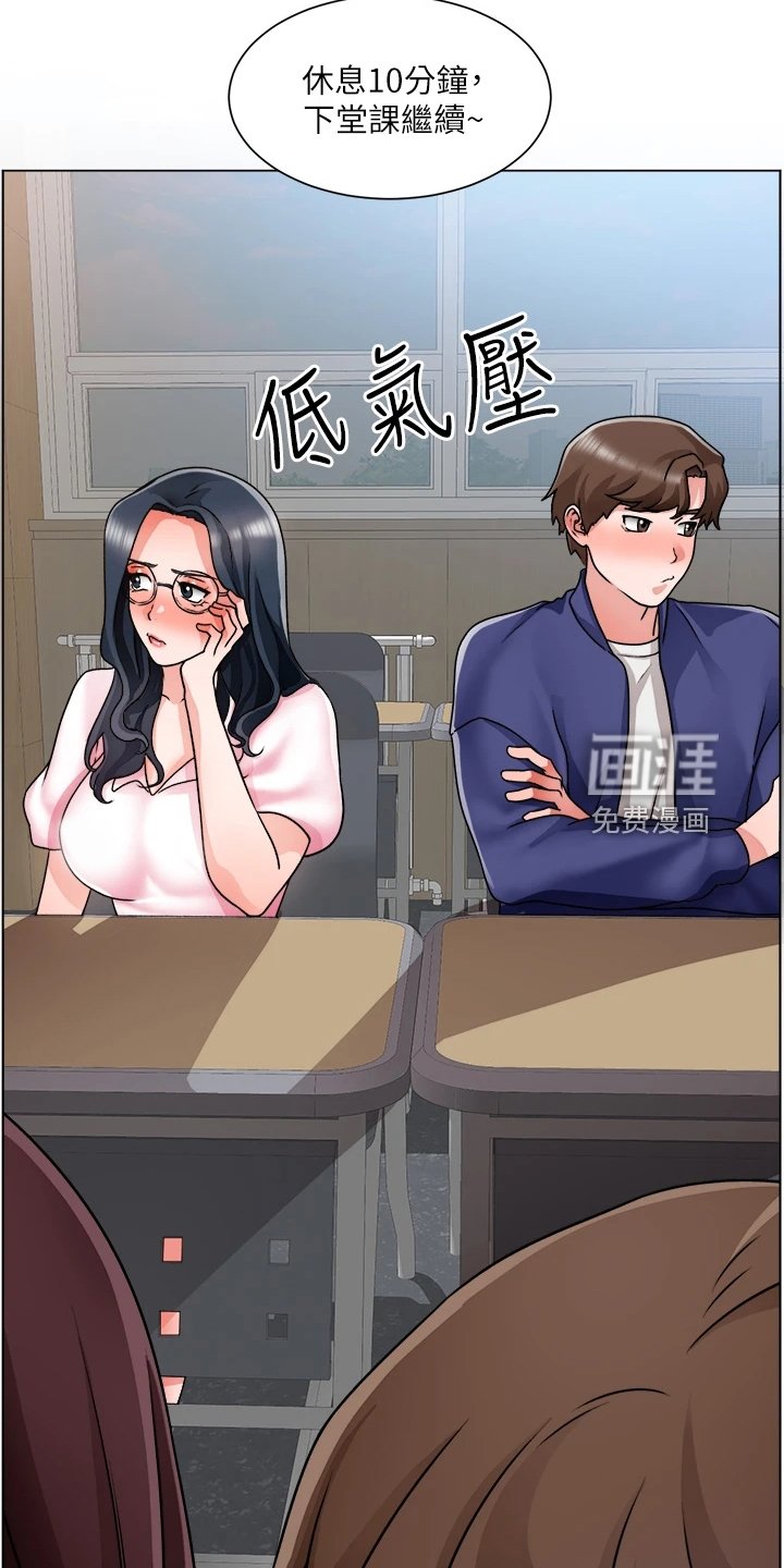 第28章：写诗