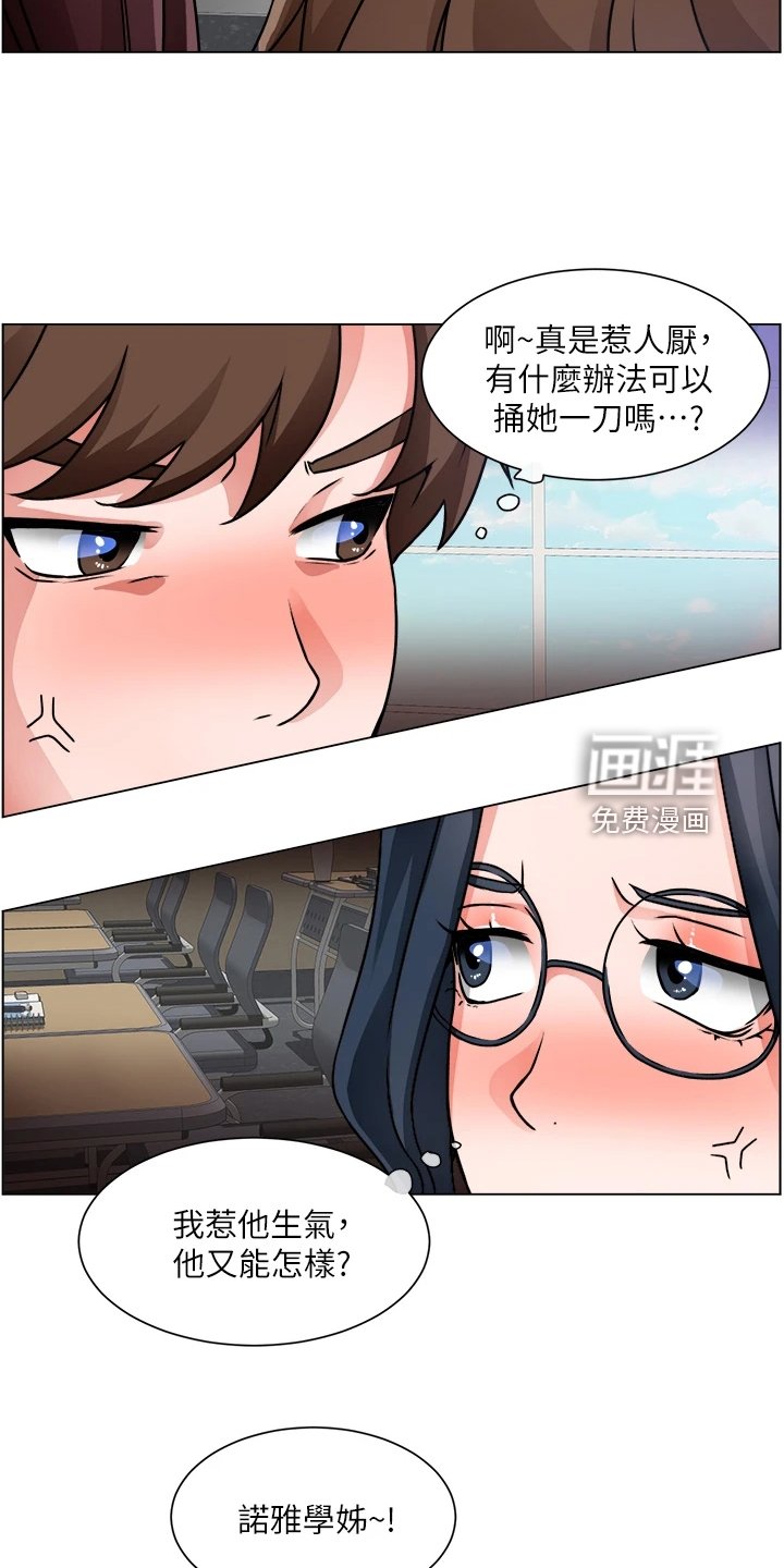 第28章：写诗