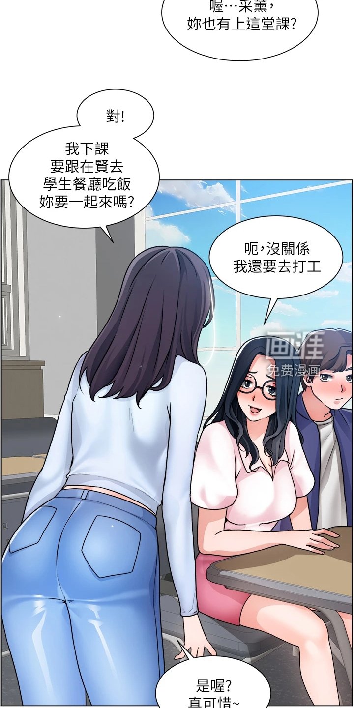第28章：写诗