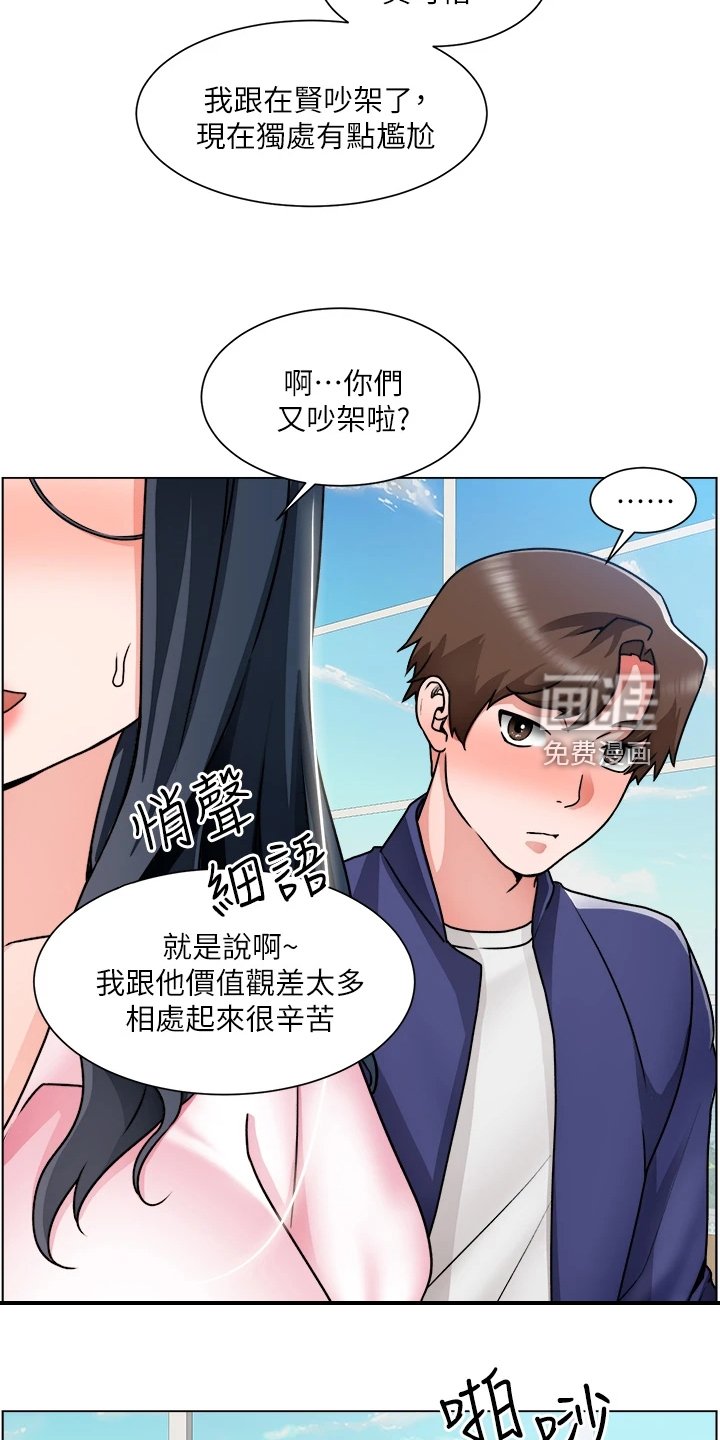 第28章：写诗